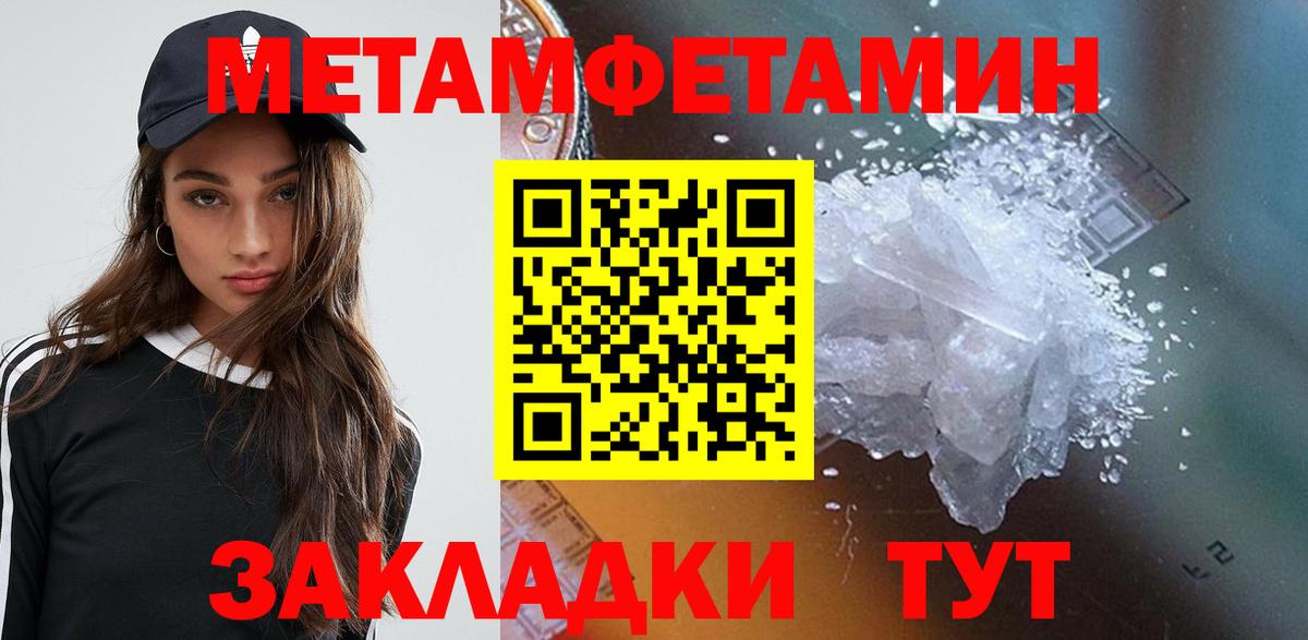 АМФЕТАМИН 98%  АМФЕТАМИН  Владимир  Вход с VPN 
