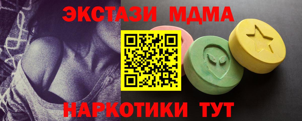 Ecstasy бентли Владимир