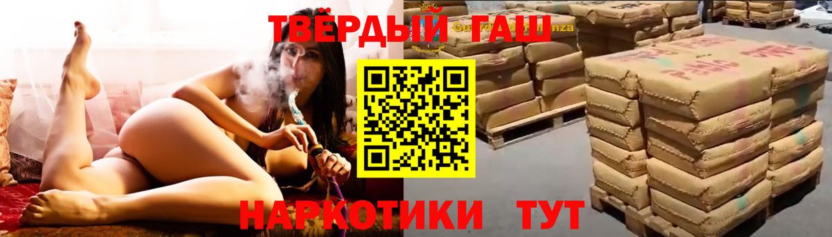 Гашиш AMNESIA HAZE  Гашиш VHQ  Владимир  Вход с VPN 