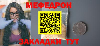 ALPHA PVP Наро-Фоминск