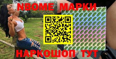 мефедрон VHQ Нальчик