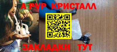 мефедрон VHQ Нальчик