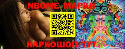 мефедрон VHQ Нальчик