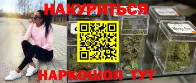 ALPHA PVP Наро-Фоминск