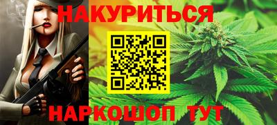ALPHA PVP Наро-Фоминск