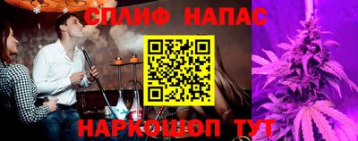 мефедрон VHQ Нальчик
