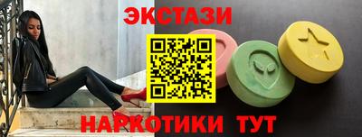 мефедрон VHQ Нальчик