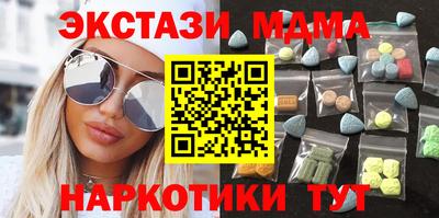 ALPHA PVP Наро-Фоминск
