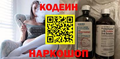 мефедрон VHQ Нальчик
