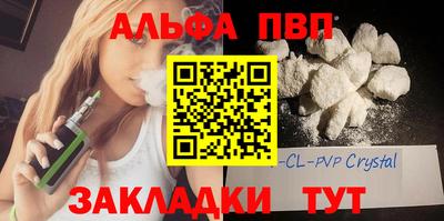 мефедрон VHQ Нальчик