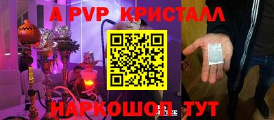 Альфа ПВП Нарткала