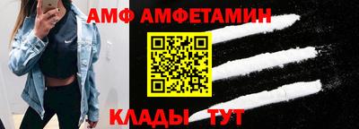 ALPHA PVP Наро-Фоминск