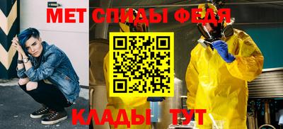 мефедрон VHQ Нальчик
