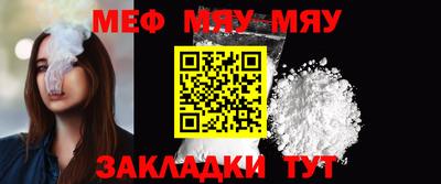 мефедрон VHQ Нальчик