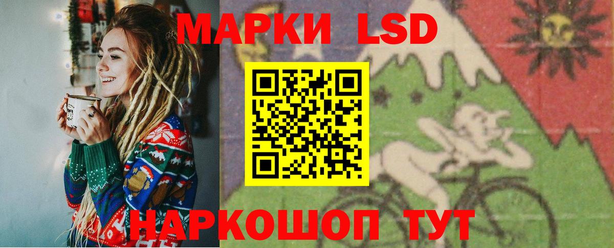 Владимир  ЛСД экстази ecstasy  Вход с VPN  ЛСД экстази кислота 