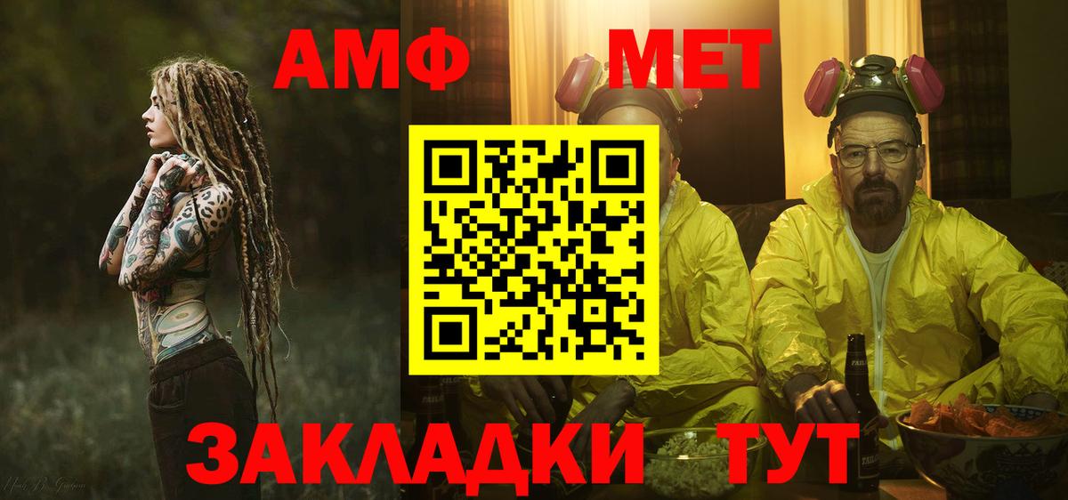 Владимир  МЕТАМФЕТАМИН пудра  Вход с VPN 