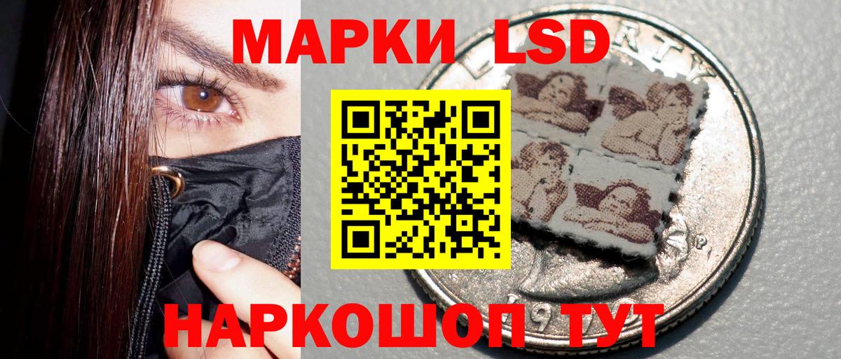 Марки 25I-NBOMe 1,8мг  Марки N-bome  Владимир  Вход с VPN 