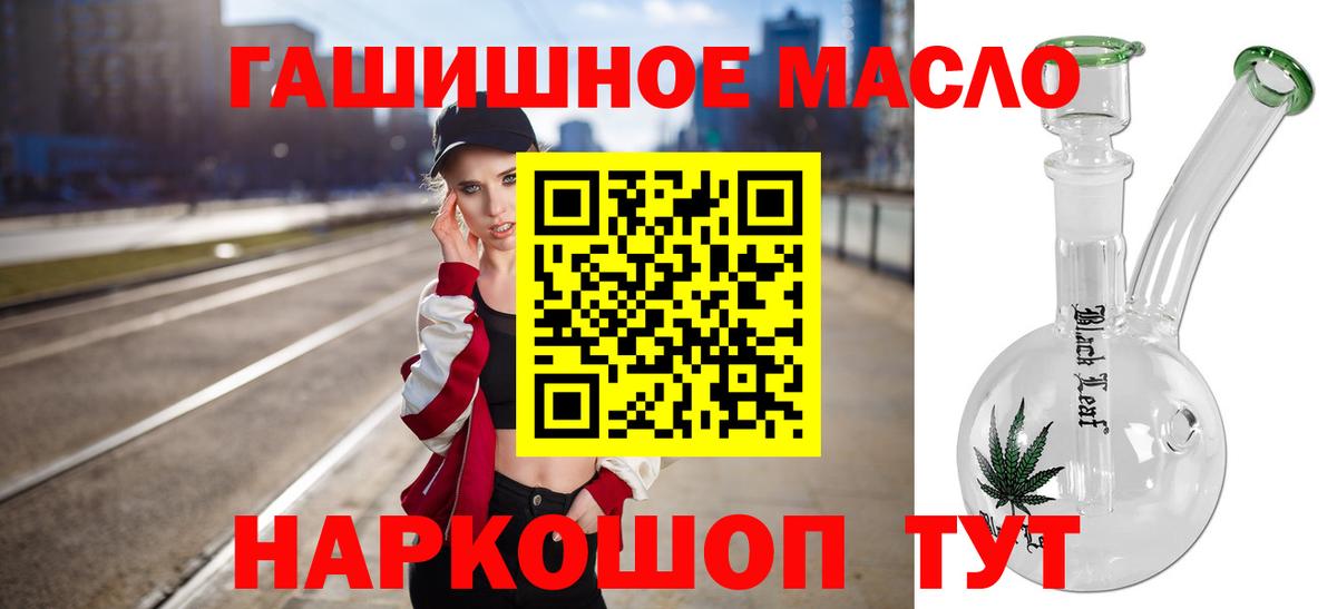Владимир  как найти наркотики  Вход с VPN  ТГК гашишное масло  ТГК вейп с тгк 