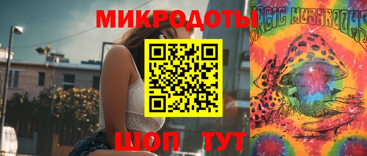 Псилоцибиновые грибы GOLDEN TEACHER Владимир