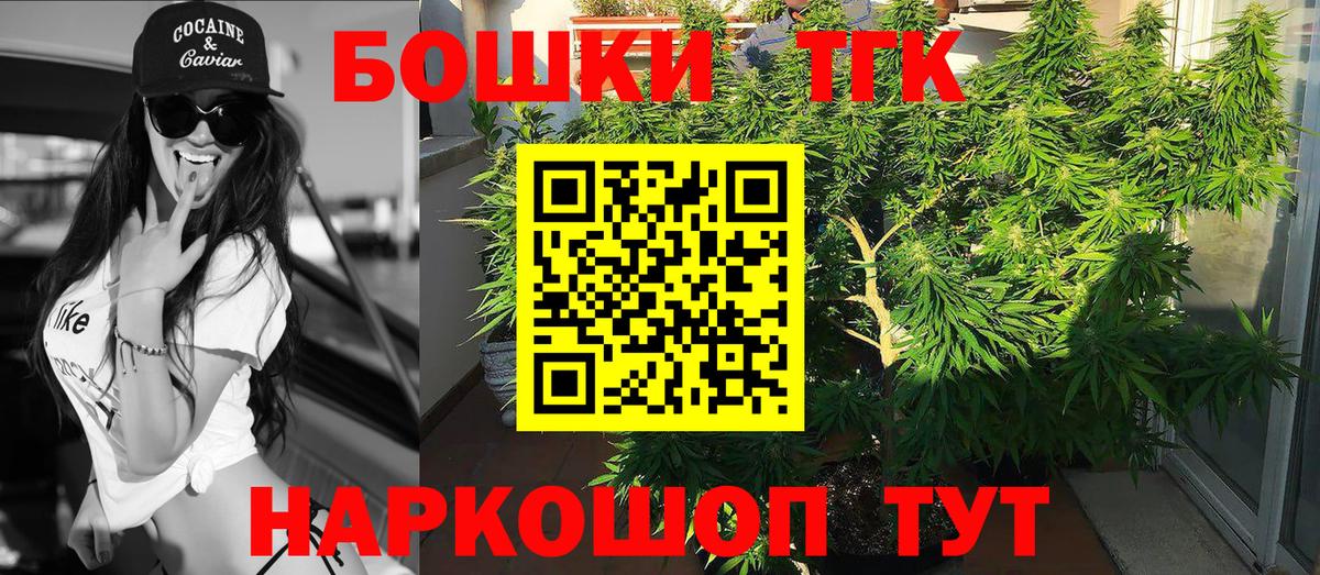 Марихуана Ganja Владимир